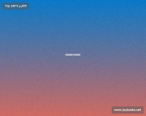 电子竞技胡夏(电竞胡仁俊)